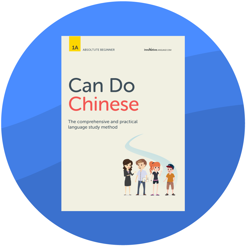 Chinese Online Classes At ChineseClass101